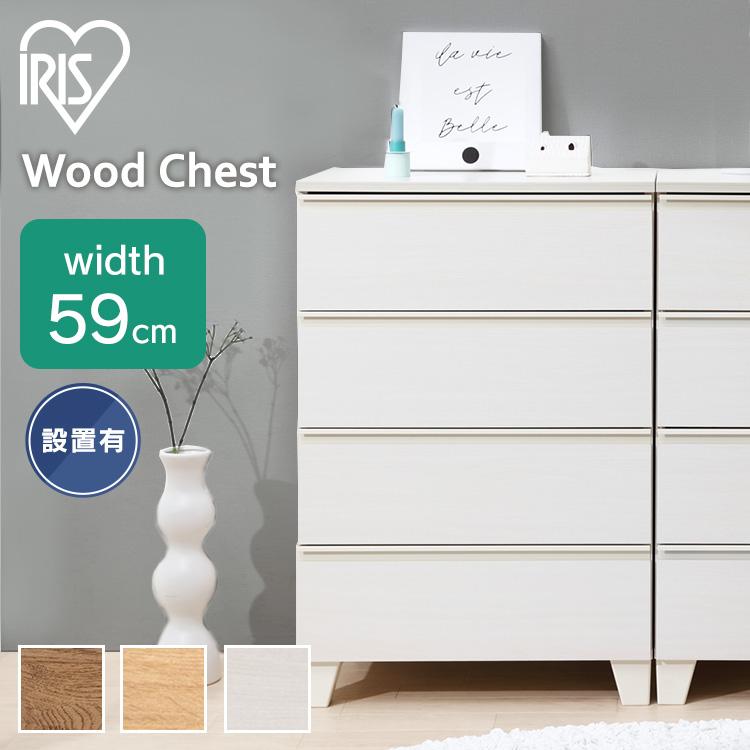 IRIS OHYAMA（アイリスオーヤマ） ＼組立設置対象／チェスト たんす