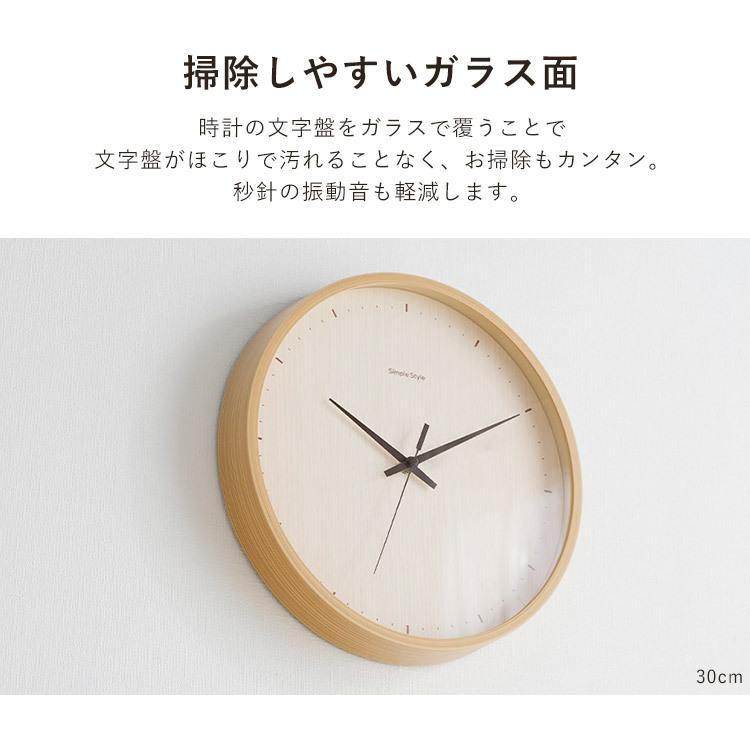 IRIS OHYAMA（アイリスオーヤマ） 時計 壁掛け おしゃれ 北欧 静音