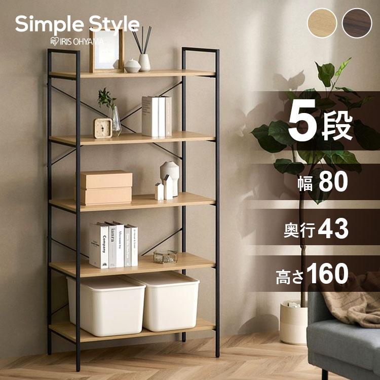 IRIS OHYAMA（アイリスオーヤマ） ラック 棚 5段 オープンラック
