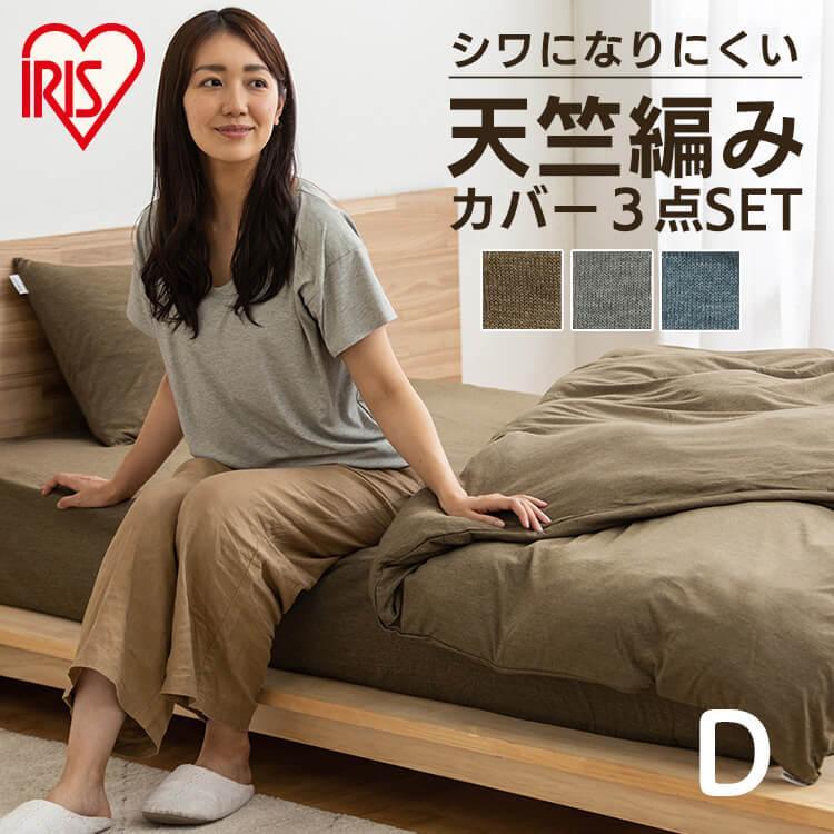 布団カバーセット ダブル 掛け布団カバー シーツ 枕カバー 新生活 寝具