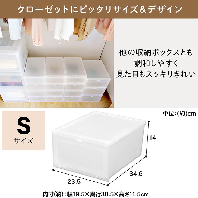 IRIS OHYAMA（アイリスオーヤマ） シューズボックス シューズケース