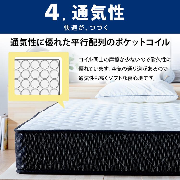 IRIS OHYAMA（アイリスオーヤマ） マットレス シングル ポケットコイル