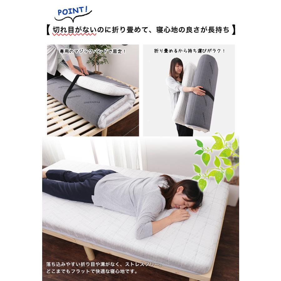 フランスベッド（FRANCEBED） マットレス シングル 折りたたみ FD-W035