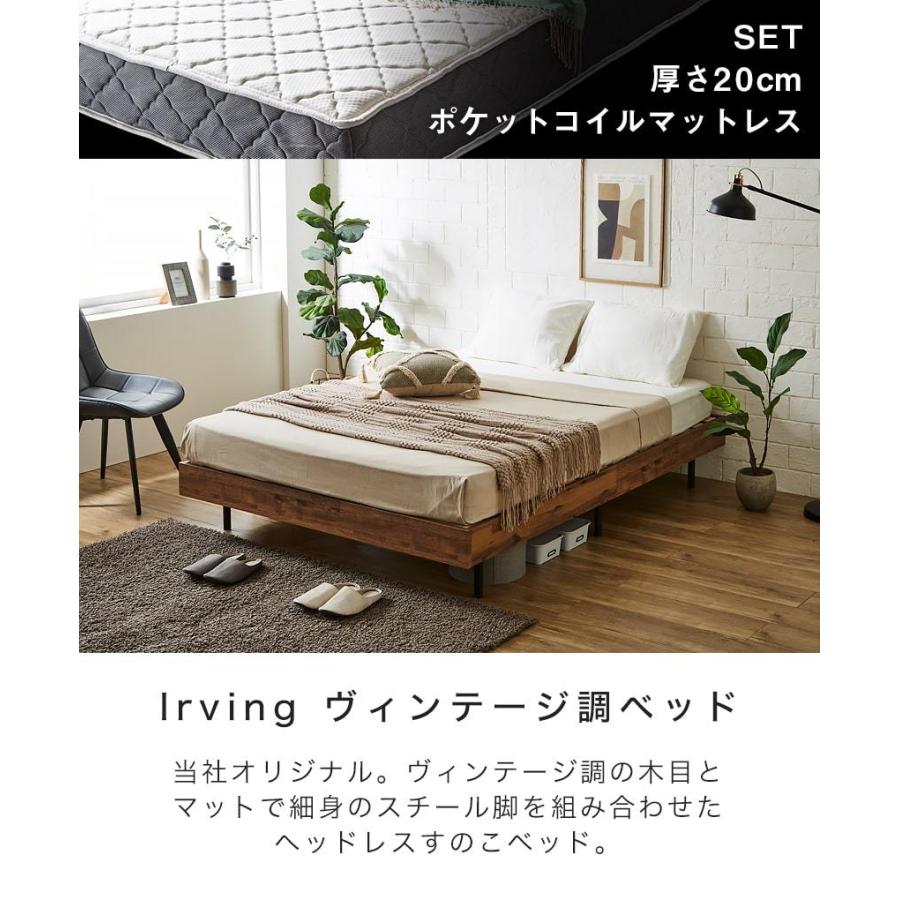 すのこベッド 厚さ20cmポケットコイルマットレスセット セミダブル