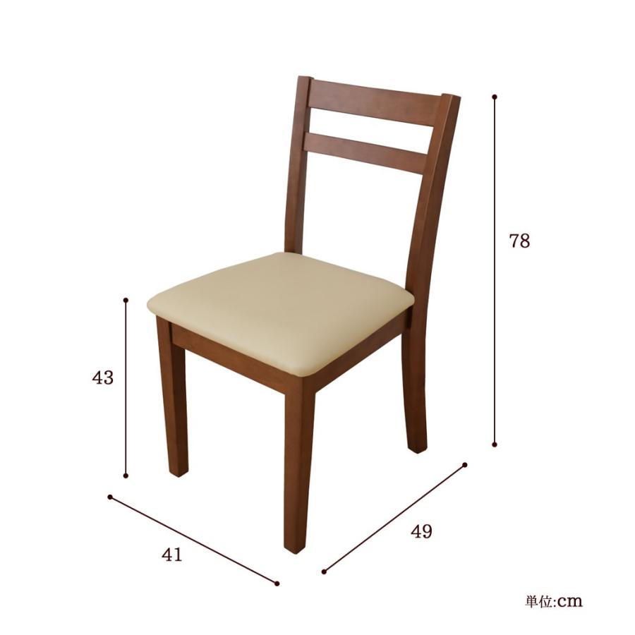 ダイニングチェア 2脚セット 木製 PVC座面 食事椅子ナチュラル
