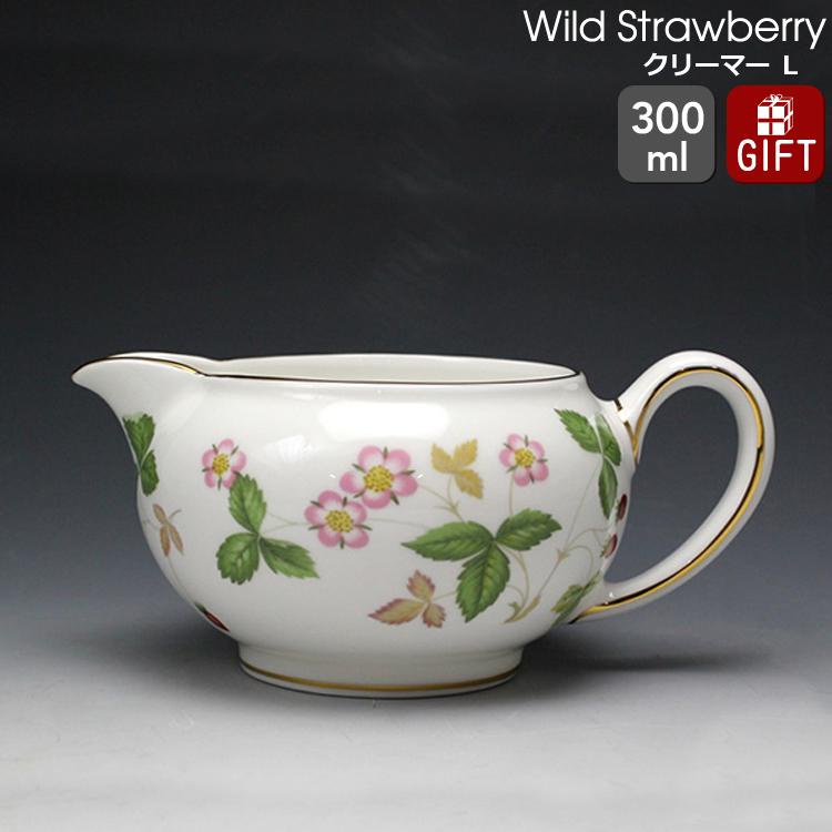 WEDGWOOD（ウェッジウッド） ワイルドストロベリー クリーマー ティー