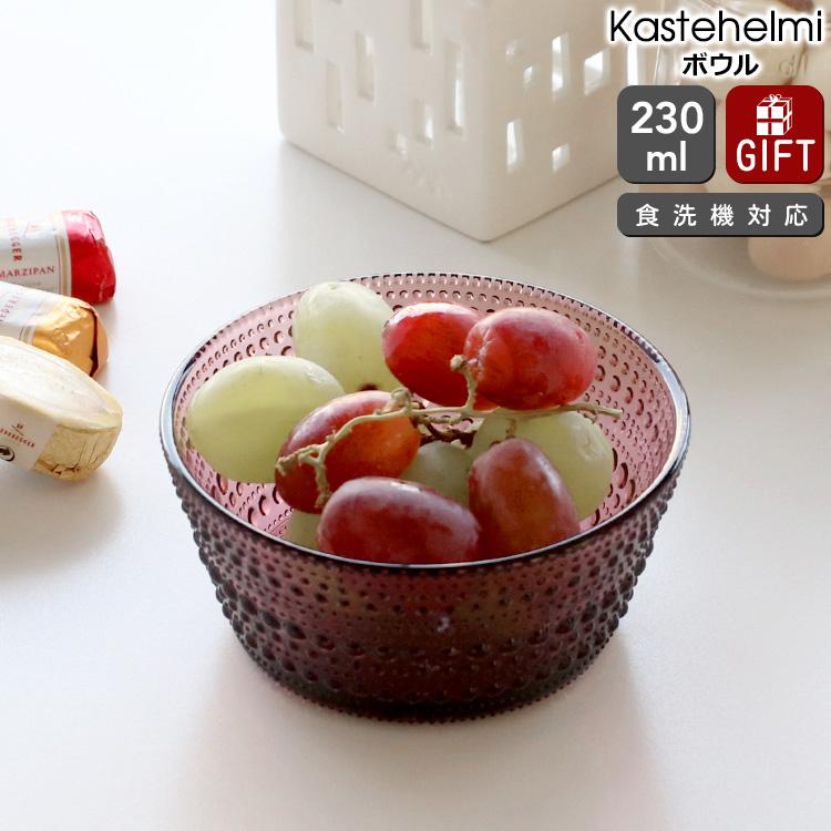 カステヘルミ イッタラ ボウル 230ml カルーナ iittala Kastehelmi