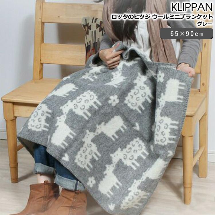 KLIPPAN（クリッパン） KLIPPAN 242401 ロッタのヒツジ ウールミニ