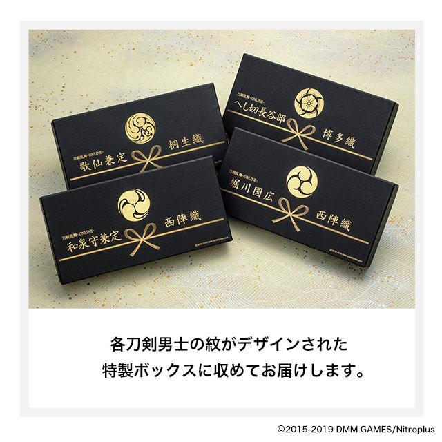 刀剣乱舞-ONLINE-×日本の織物 長財布 プレミコ公式 財布 ウォレット