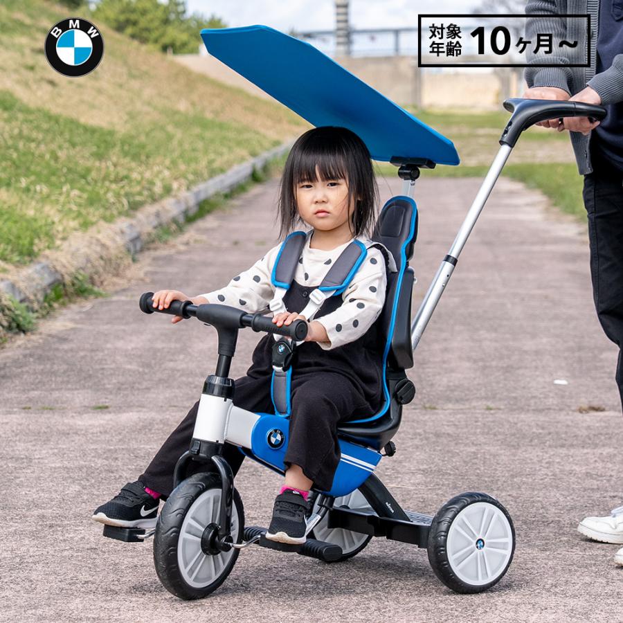 正規ライセンス】三輪車 BMW Foldable Tricycle 子供 プレゼント