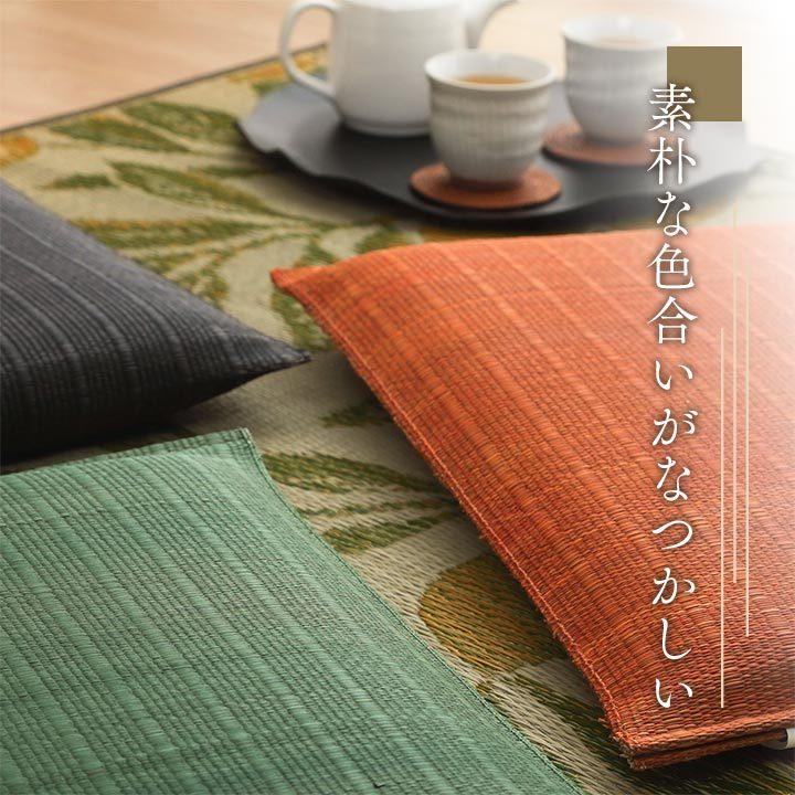 イケヒコ い草座布団 大紬 55×55cm 千鳥座布団 座布団 夏用 日本製