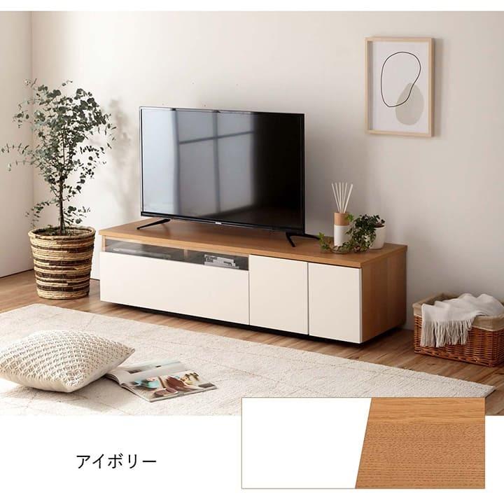 テレビ台 ローボード ファラン 幅140cm 白 ナチュラル 北欧 テレビ