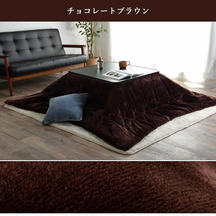 こたつ布団 長方形 撥水 静電気防止 保温 抗菌防臭 こたつ掛け布団