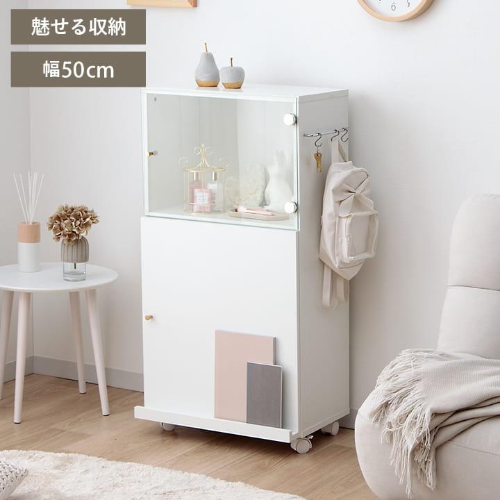 収納棚 棚 推し活 グッズ 収納 おしゃれ オシスキ 幅50 ラック 本棚