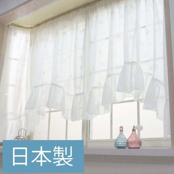 友安製作所 スタイルカーテン 出窓用カーテン Mスカラップカーテン