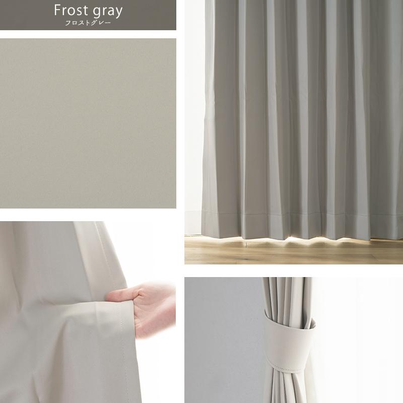 友安製作所 カーテン ベージュ 遮光 2枚組 防炎 遮光1級 遮熱 おしゃれ
