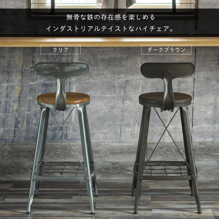 GART（ガルト） カウンターチェア バーチェア ハイチェア おしゃれ