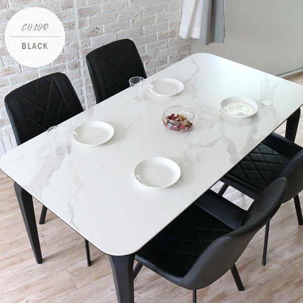 ダイニングテーブルセット セラミック 4人用 大理石風 150 おしゃれ