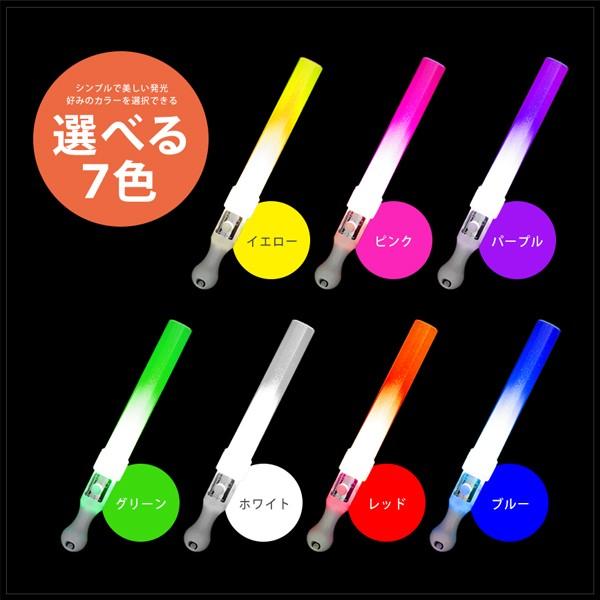ペンライト LED 全7色 電池交換式 コンサート ライブ イベント