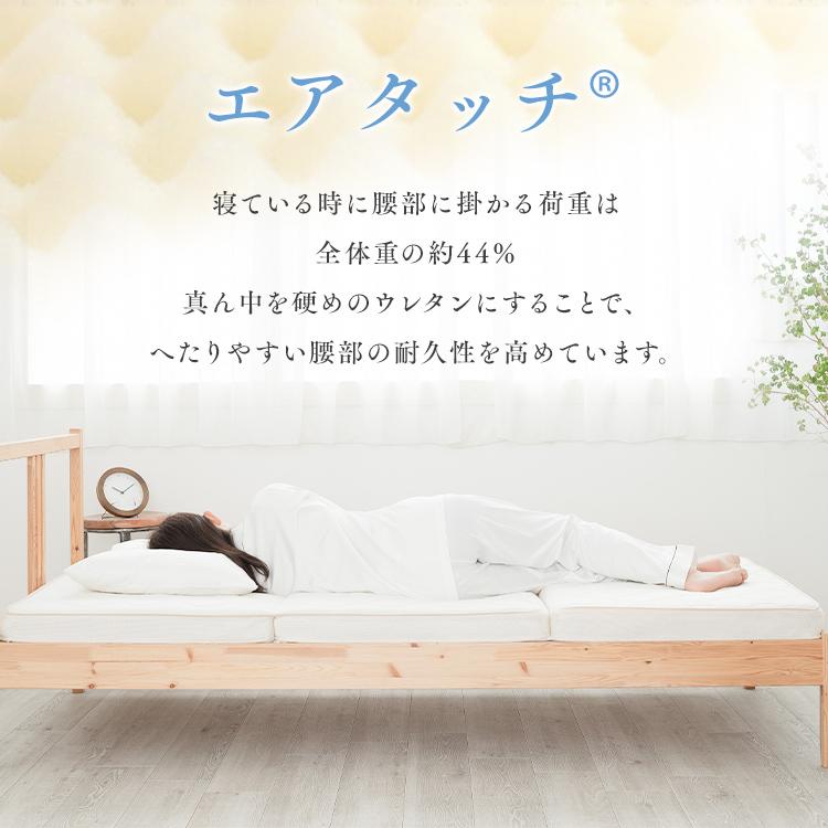 IRIS OHYAMA（アイリスオーヤマ） マットレス シングル マットレス