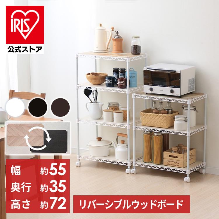 IRIS OHYAMA（アイリスオーヤマ） スチールラック 3段 幅55 おしゃれ