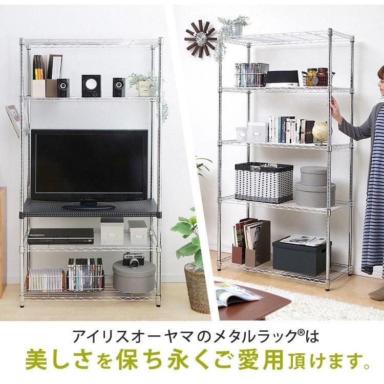 IRIS OHYAMA（アイリスオーヤマ） スチールラック 棚 パーツ メタル