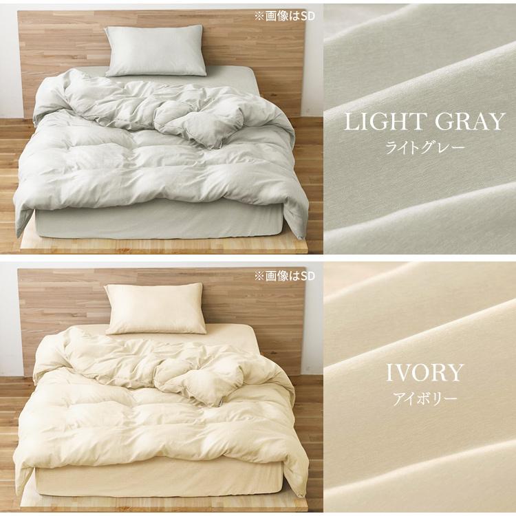 IRIS OHYAMA（アイリスオーヤマ） ボックスシーツ セミダブル ベッド