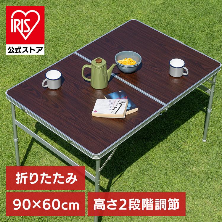 テーブル 折りたたみ レジャーテーブル 軽量 キャンプ アウトドア