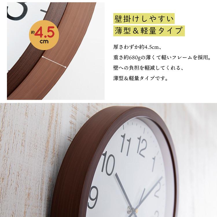 時計 壁掛け 壁掛け時計 おしゃれ 北欧 インテリア 掛け時計 木目調