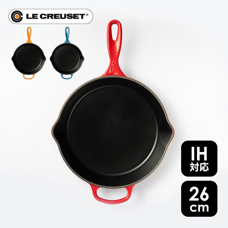 Le Creuset（ル・クルーゼ） 【並行輸入品】 フライパン 26cm IH ガス