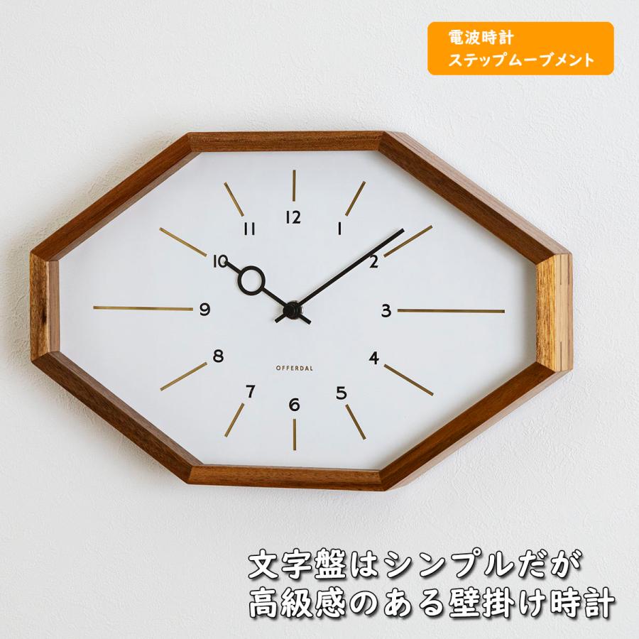 INTERFORM（インターフォルム） 壁掛け時計 INTERFORM Belmonte White