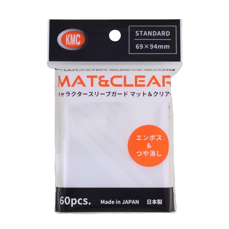 カードスリーブ KMC キャラクタースリーブガード マット＆クリアー (60