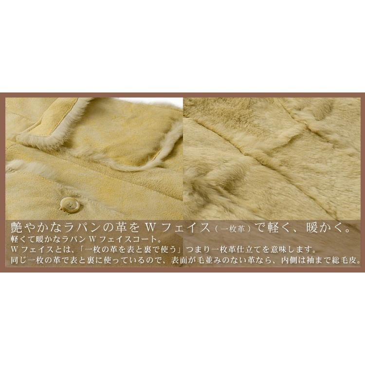 sankyo shokai（三京商会） 毛皮ラビットファー ジャケット Wフェイス