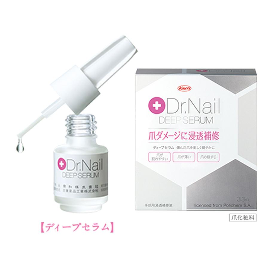 正規品】ドクターネイル ディープセラム 6.6mL コーワ ネイル 美容液