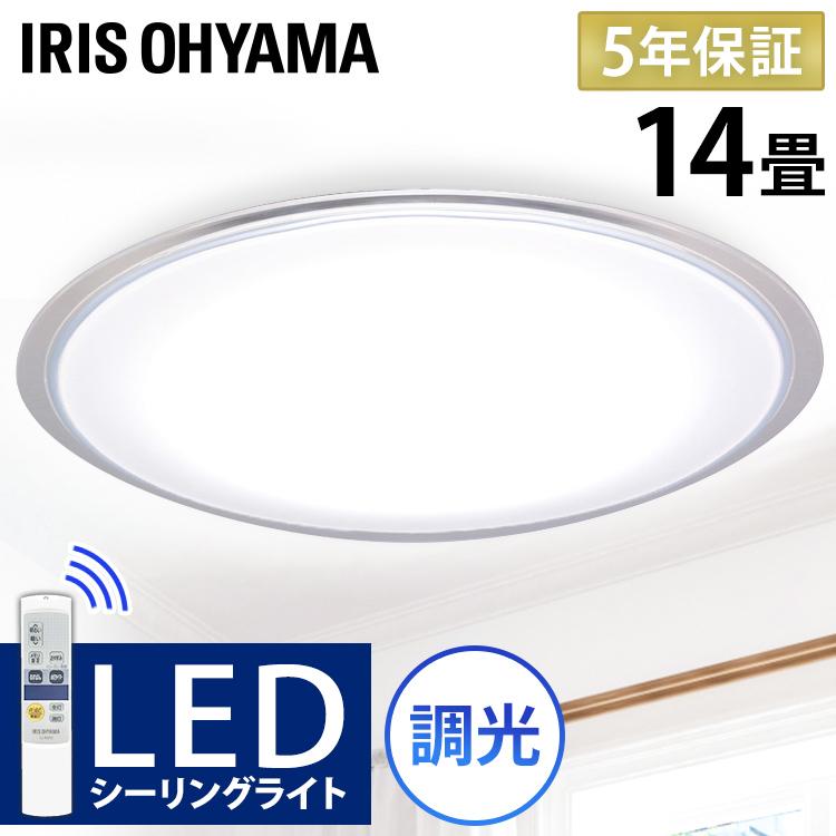 IRIS OHYAMA（アイリスオーヤマ） シーリングライト LED 14畳 照明