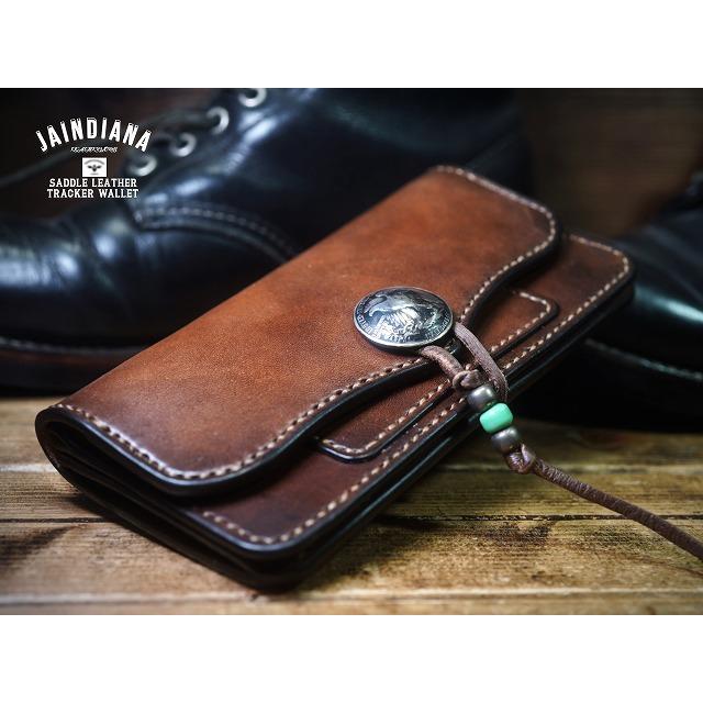 サドルレザー・トラッカーウォレット ビンテージ染めブラウン シルバー