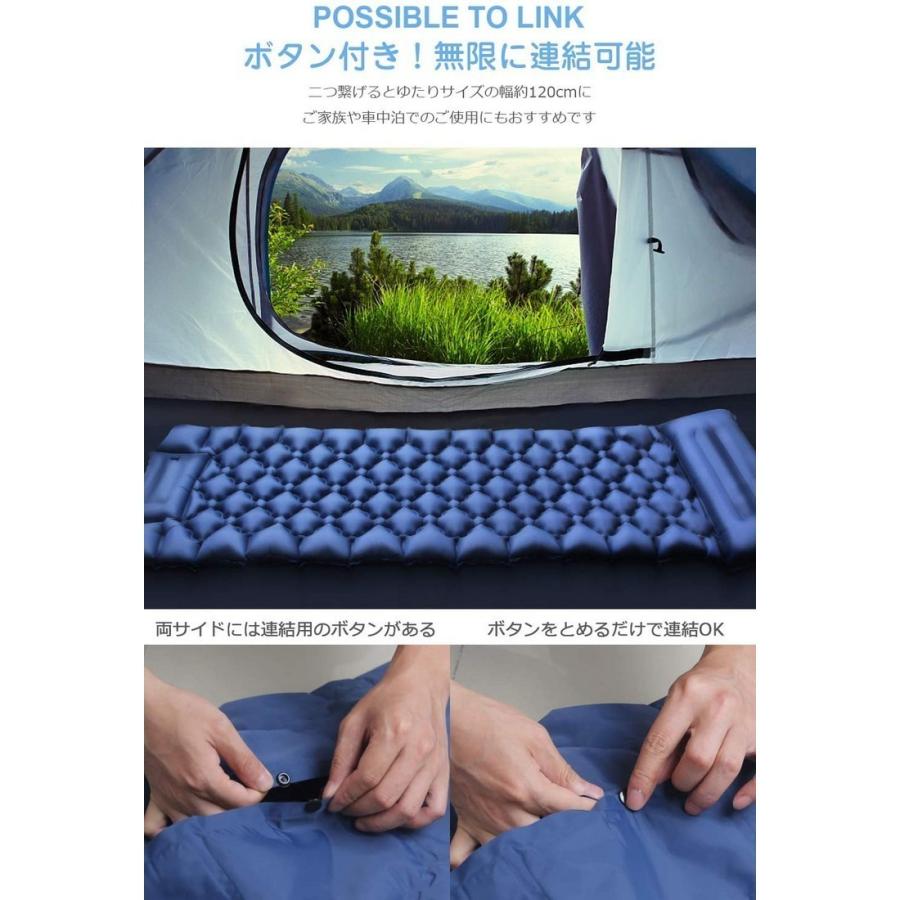 エアーマット 足踏み式 連結可能 キャンプマット フットポンプ エアー