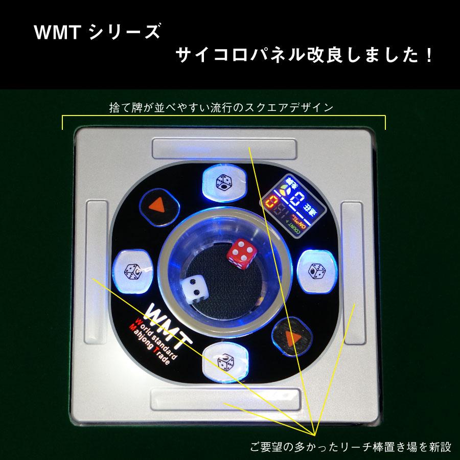 全自動麻雀卓 P28 ゴールド : 麻雀卓の雀卓ファクトリー - 通販