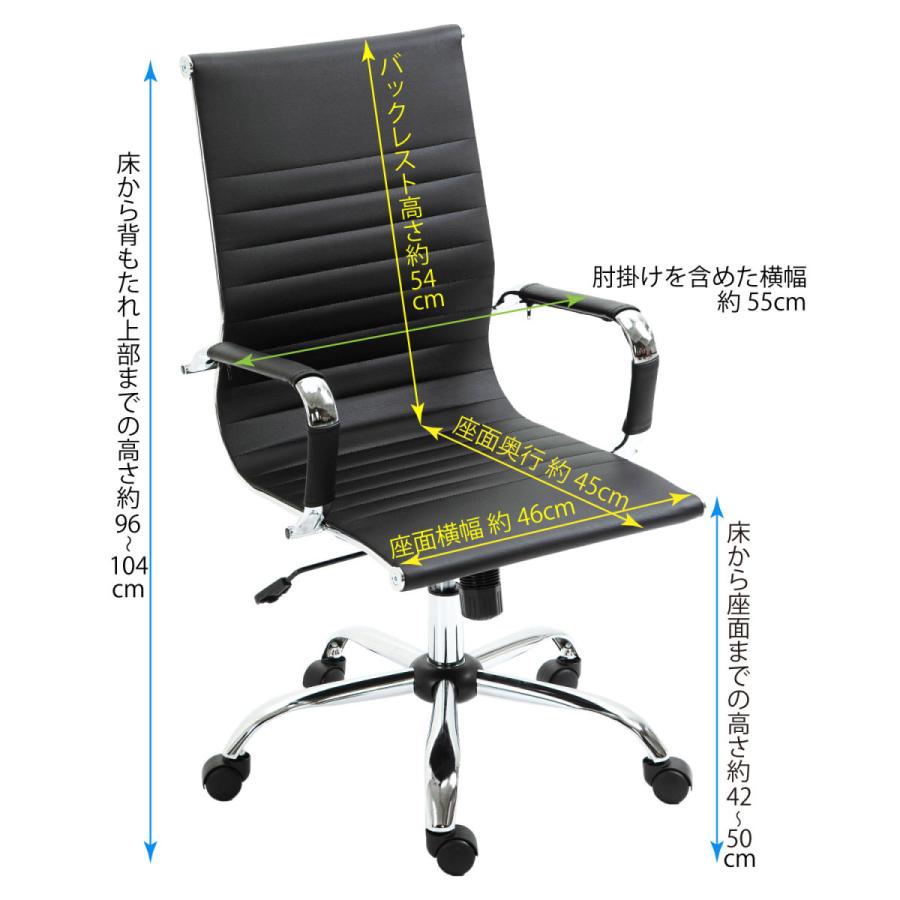 MJ-REVO 全自動麻雀卓に最適 イス 黒 ソフトレザー ブラック 4脚セット