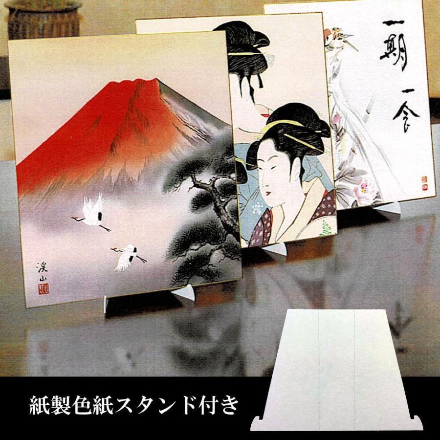 縁起画色紙 七福神 笑門福来 井原蒼竹作 色紙スタンド付き 送料無料