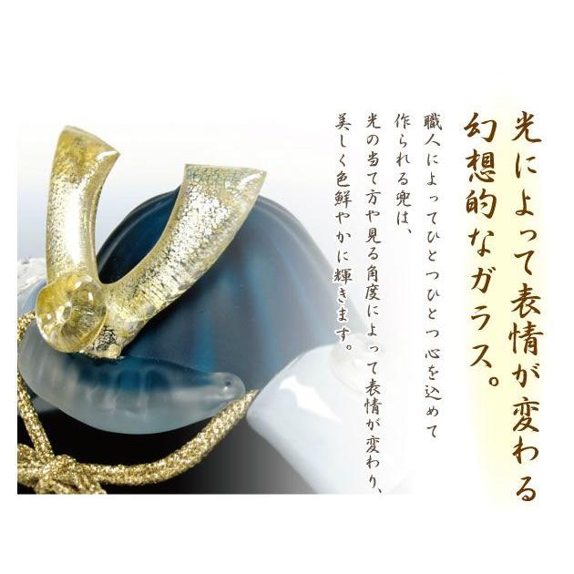 ガラスの兜 蒼の兜 五月人形 子供の日 かぶと カブト コンパクト