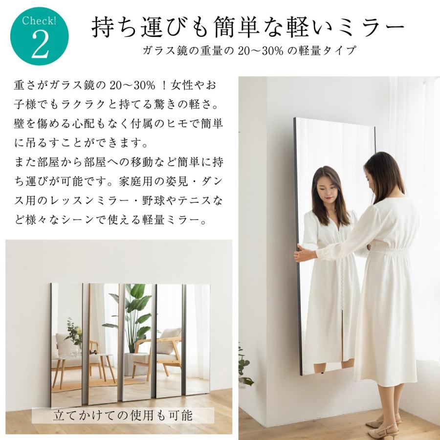 brisafe 割れない鏡 軽量 ソフトミラー フィルムミラー 【横80.0cm×縦