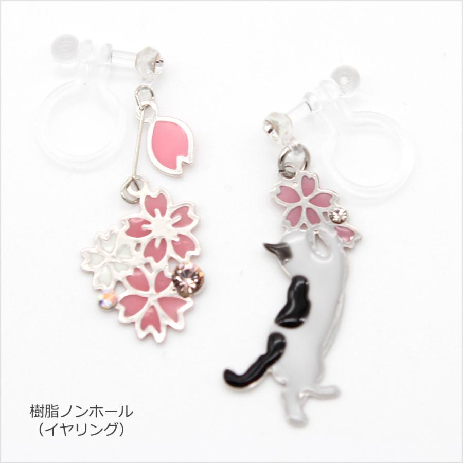 ピアス イヤリング 猫 cat アシンメトリー エナメル レジン 選べる