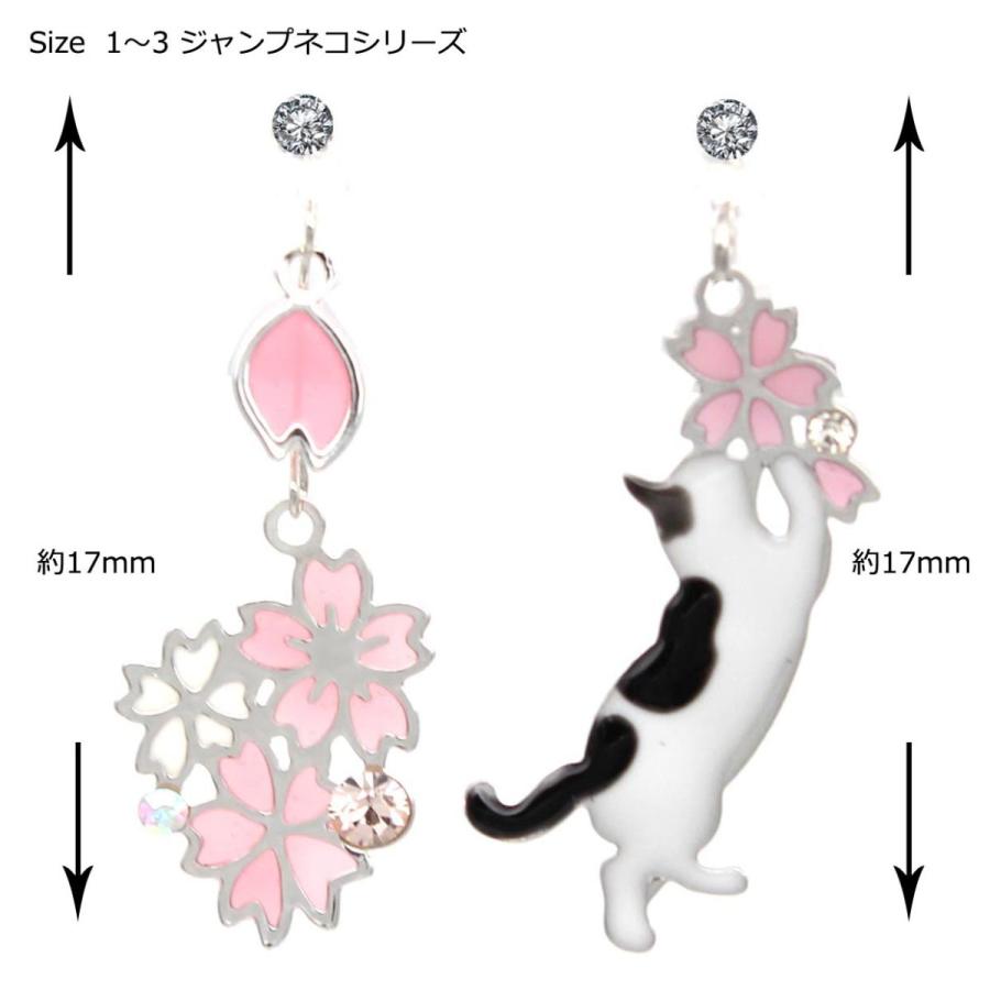 ピアス イヤリング 猫 cat アシンメトリー エナメル レジン 選べる