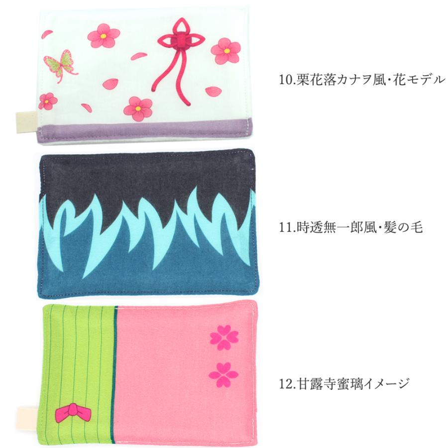 2枚セット 鬼滅の刃風 タオル ハンカチ 日本製 今治 子供用 小さめ