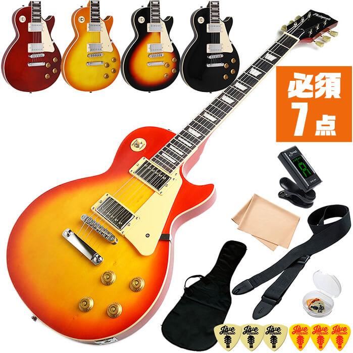 エレキギター 初心者セット PhotoGenic LP260 入門 (必須7点) レス