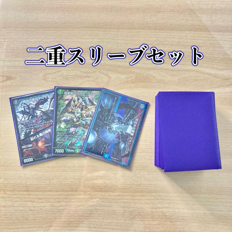 本格構築【VSK9】デッキ＆2重スリーブ 本格構築【VSK9】デッキ＆2重