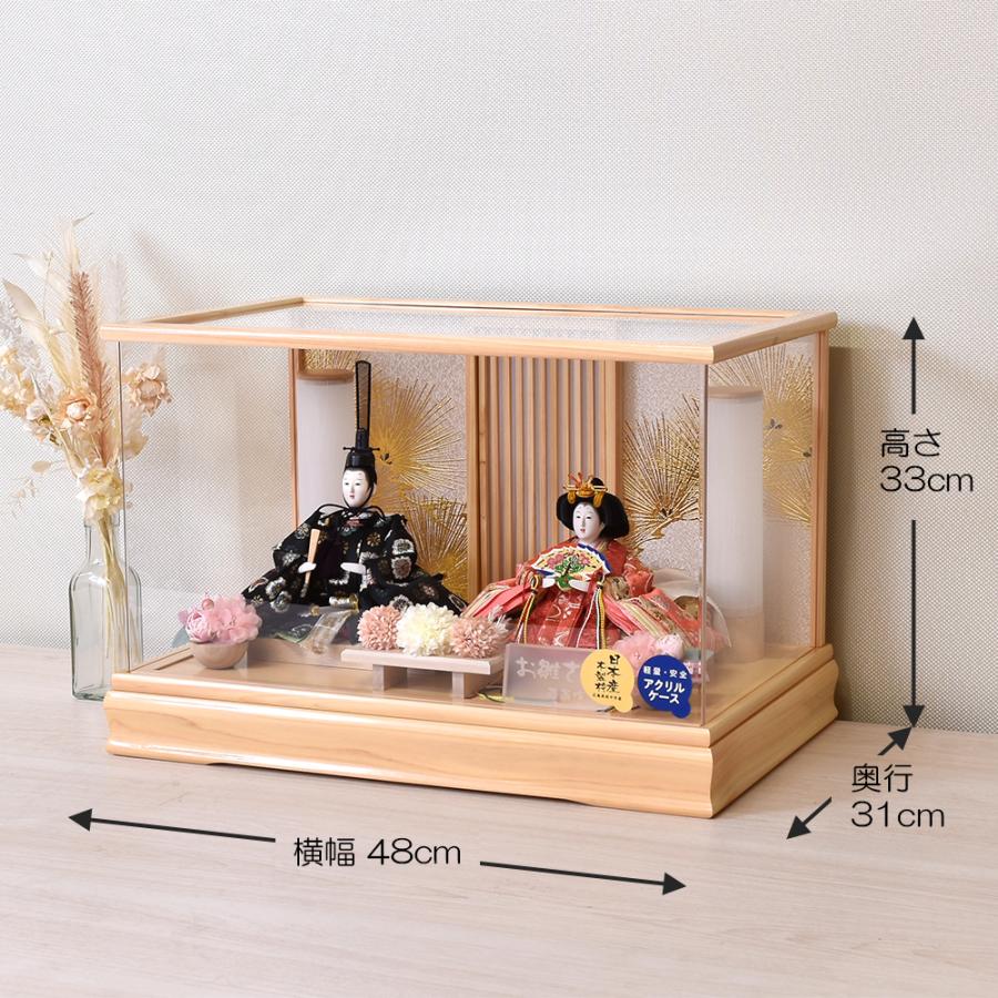 雛人形 ケース入り コンパクト 木目 白 ひな人形 ケース ホワイト