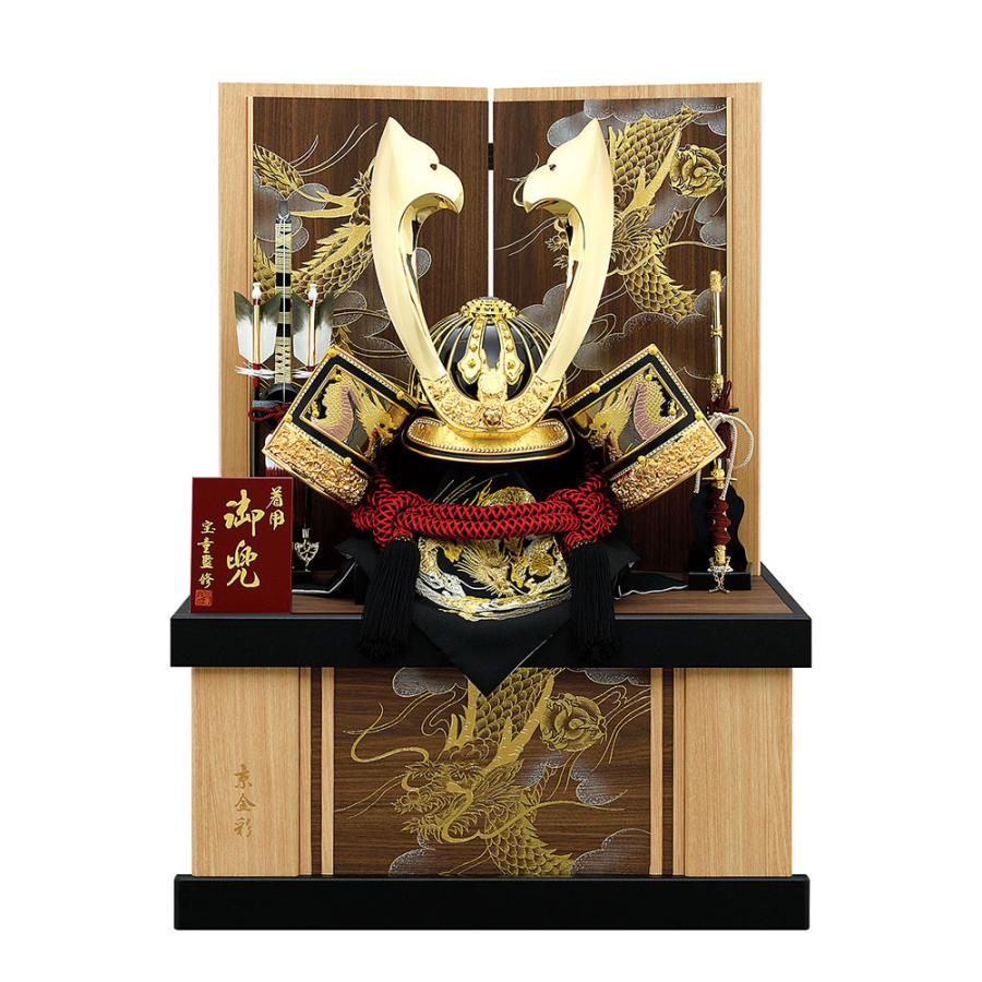 五月人形 着用 コンパクト 収納飾り 兜飾り 25号 兜 金中鍬 着用兜