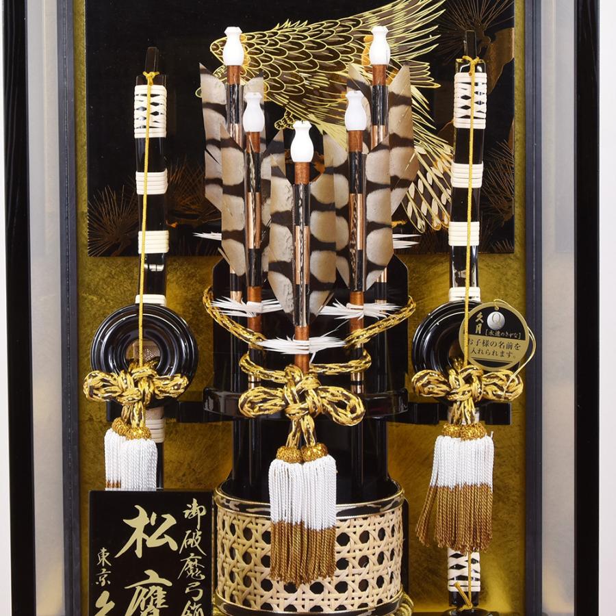 久月 破魔弓 コンパクト 初正月 おしゃれ 鷹柄 松鷹 破魔矢飾り 初正月